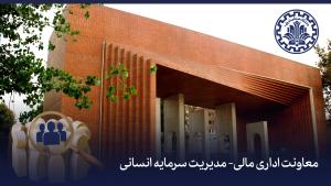 تصویر کوچک