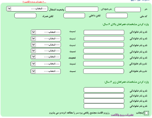 صورة مصغّرة